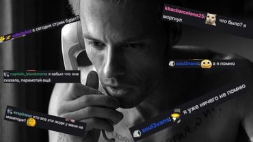 Мементо, но зрители Юзи все забыли