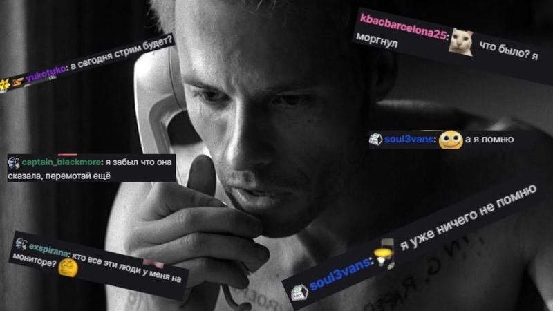 Мементо, но зрители Юзи все забыли