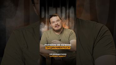 Почему не нужно зацикливаться на конкретном наборе задач? | Борис Трушин #математика #егэ #трушин