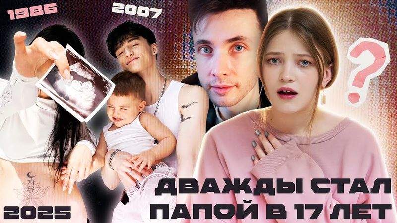 ХЕСУС СМОТРИТ: ЕМУ 15, А ЕЙ 36 - ЖЕНСКАЯ ПEDОFИЛИЯ, которую никто не замечает | pasha_pai