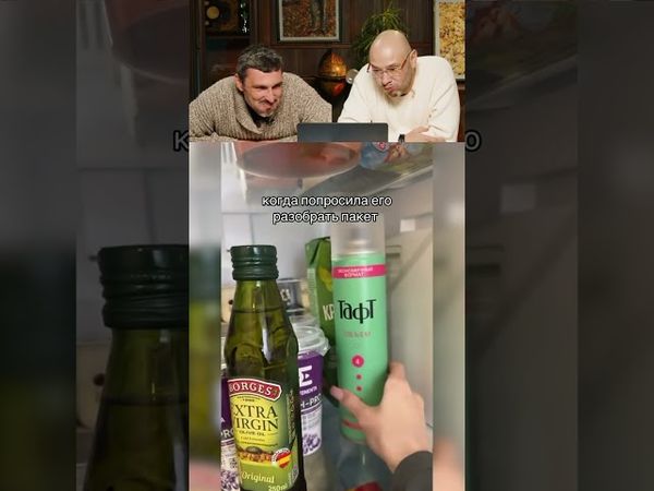 РЕБЕНОК 😂 СМЕХ С ВОДОЙ 😂 #юмор #ржака #shorts