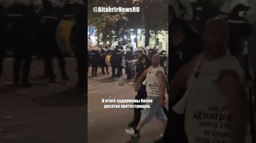 Столкновения в Белграде: полиция против протестующих