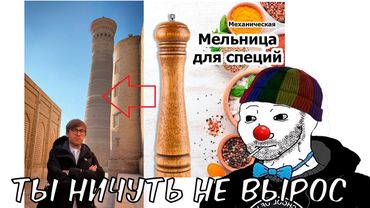 ЗИО СМОТРИТ КАК ПОМЕНЯЛСЯ ШЕВЦОВ (никак)