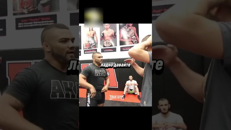 Американец сделал скидку Хабибу по урокам борьбы