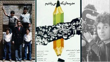 مدرسه‌ای که می‌رفتیم؛ فیلمی از داریوش مهرجویی