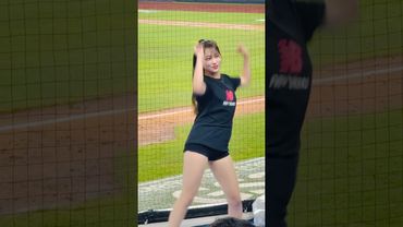 춤 제일 잘 추는 수달 #이서윤 #이서윤치어리더#ktwiz #kt위즈 #kt위즈치어리더