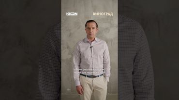 Егор Корешков напоминает: премьера сериала «Виноград» - ровно через две недели эксклюзивно на KION