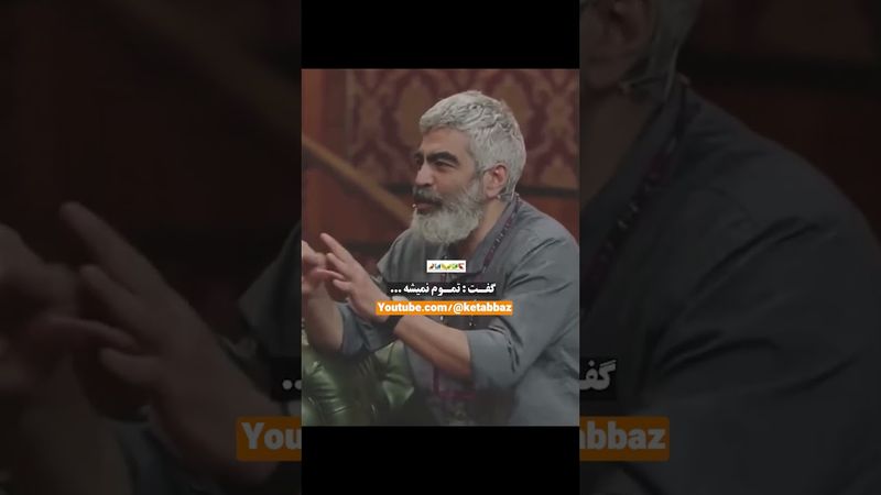 مشکل نظام سرمایه داری همین است!!! | مجتبی شکوری در کتاب باز