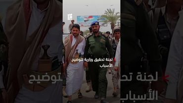 سخط في مأرب بعد الإفراج عن تجار متلاعبين في أسعار السلع