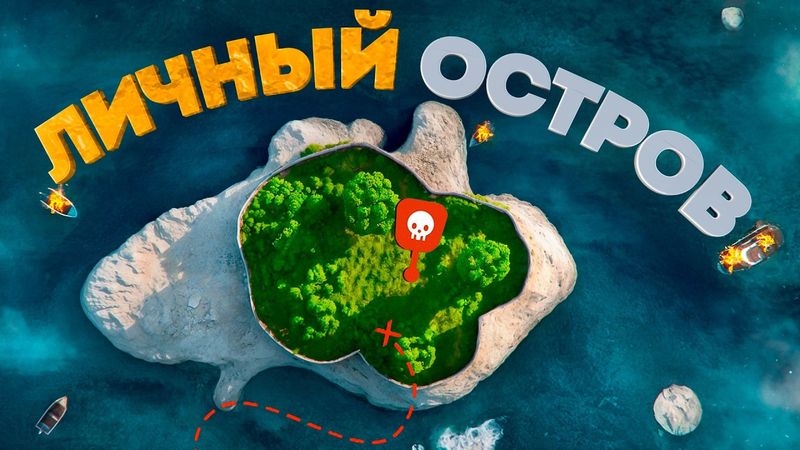 МОЙ ОСТРОВ! ИСТОРИЯ ЗАХВАТА САМОГО ОГРОМНОГО ОСТРОВА в Раст | Rust