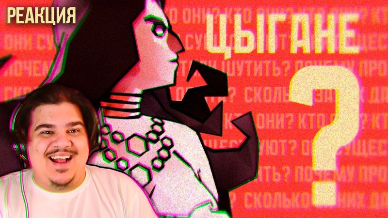 ▷ РЫЦАРИ НЕ ЗАГАДЫВАЮТ ЖЕЛАНИЯ... | РЕАКЦИЯ НА KawoDeda (Запомни Меня)