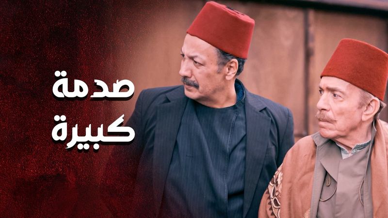 ولد صغير عم يحكي حكي رجال بشوارب ما بتعرف تحكيه 😱 ـ العهد