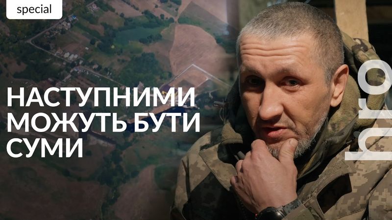 Problems in the Kursk region: drones, logistics, North Koreans / hromadske