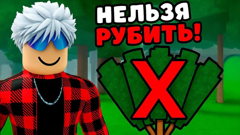 😱Я ПЕРЕЖИЛ 99 НОЧЕЙ в ЛЕСУ и НЕ СРУБИЛ НИ ОДНОГО ДЕРЕВА!