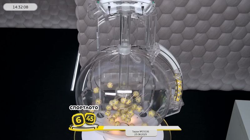 Столото представляет | Лотерея «Спортлото «6 из 45». Тираж №15106  от 23.08.2025 г.