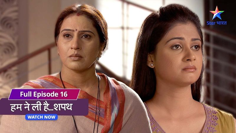 FULL EPISODE-15 | Humne Li Hai...Shapath | हमने ली है शपथ | Ek beti ka farz  #starbharat