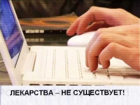 Простые правила против СПИДа