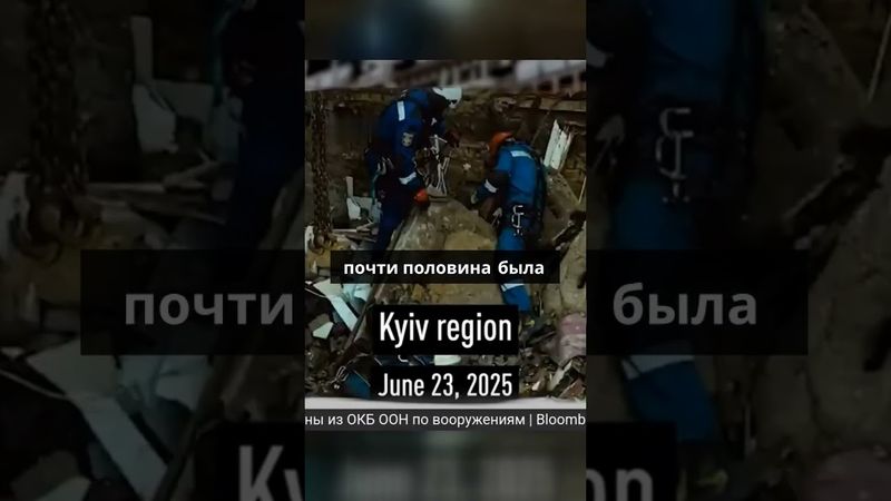Россия провела крупнейшую воздушную атаку против Украины