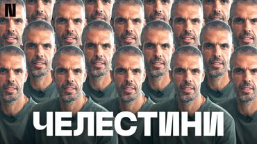 Отказался от Европы ради России / Фабио Челестини в ЦСКА