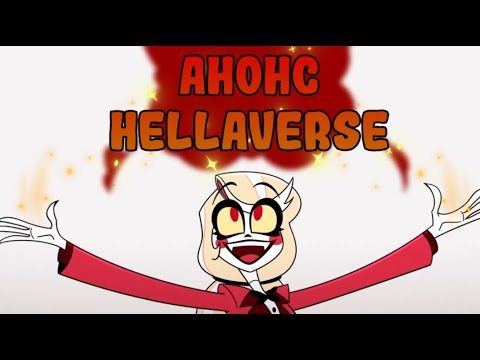 АНОНС HELLAVERSE - НА РУССКОМ
