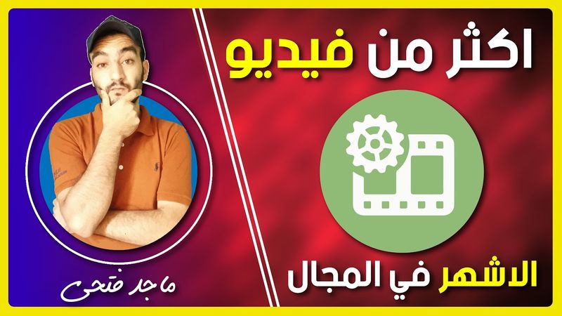 شرح استخدام تطبيق Video format factory  للاندرويد | ضغط اكثر من فيديو من الهاتف