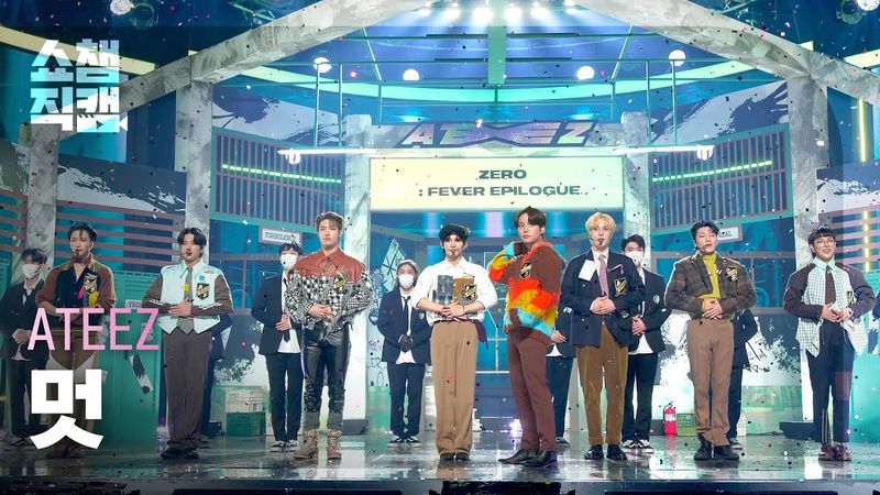 [쇼챔직캠 4K] ATEEZ - The Real (Heung Ver.) (에이티즈 - 멋 (흥興 Ver.)) l Show Champion l EP.420