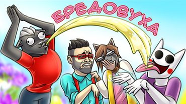 НЕТ, НАТ ОН НАМ ЕЩЕ НЕ ЗАЛИВАЛ :D СОБРАЛ ДРУЗЕЙ В JACKBOX PARTY 4