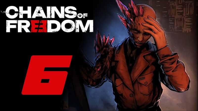 Омен ⛓ Прохождение Chains of Freedom #6