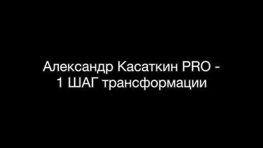 Лечение наркомании - 31  @Всё о Наркомании и Алкоголизме Александр Касаткин