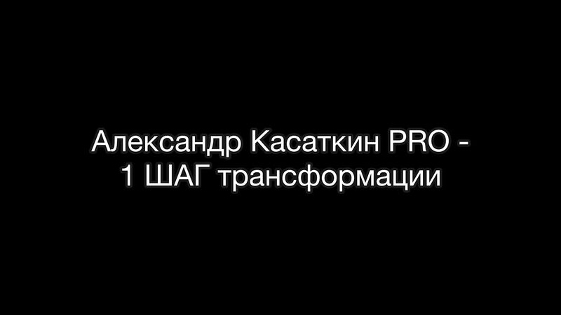 Лечение наркомании - 31  @Всё о Наркомании и Алкоголизме Александр Касаткин