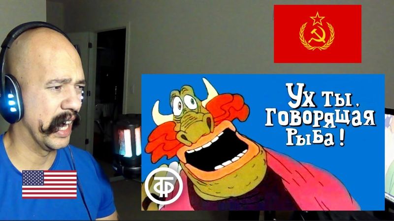 American reacts to Ух ты, говорящая рыба!  Армянские мультфильмы 1983 | Soviet Cartoons