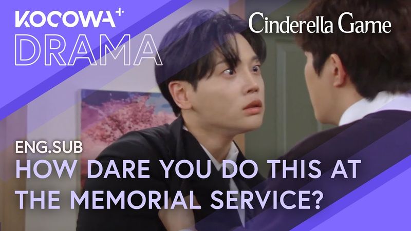 How Dare He Do This At Mom And Dad's Memorial Service? | Cinderella Game EP26 | KOCOWA+