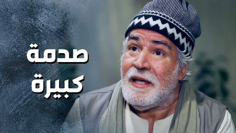 ضل عزابي طول هالعمر ولما اتزوج هيك صار فيه يا حرام  😢 ـ باب الحارة 13