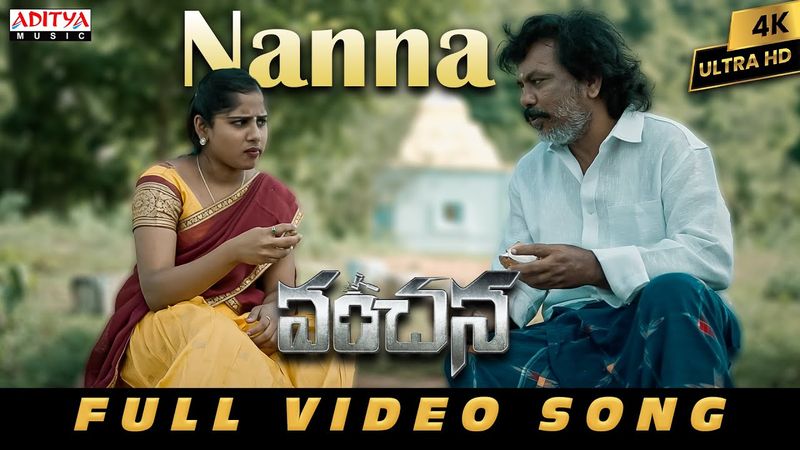 Nanna Full Video Song | Vanchana | Umamahesh | Gowri Marpu | Vijeth Krishna
