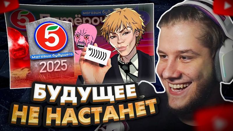 ЛАГОДА СМОТРИТ: Магазин будущего за МИЛЛИОНЫ — что пошло не так? | feat. Lagoda1337