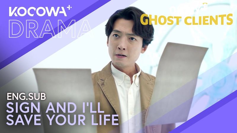 Jung Kyung Ho Signs A Deal With An Angel ✍️ | Oh My Ghost Clients EP1 | KOCOWA+