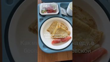 КРАСНАЯ РЫБА В РОССИЙСКОЙ БОЛЬНИЦЕ!? #хтошо #шо #черкасский #инфотеррористы