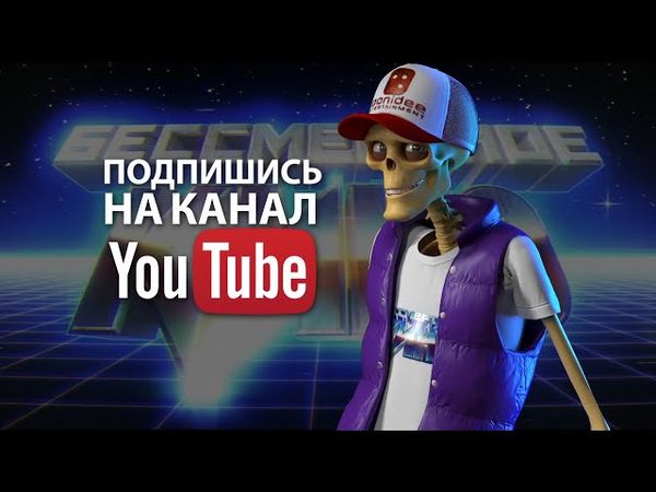 Пятница 13: Джейсон Вурхиз - Разбираем по косточкам