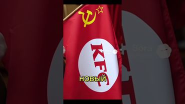 #kfc #тохат2х2 #тоха #ссср #кфс #мем #мемы #мем