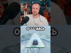 бритье #стинт #stint #stintik #прикол #реакция