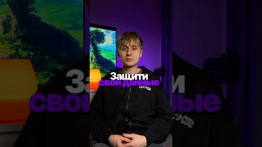 Как отключить слежку на Android за 1 минуту✅