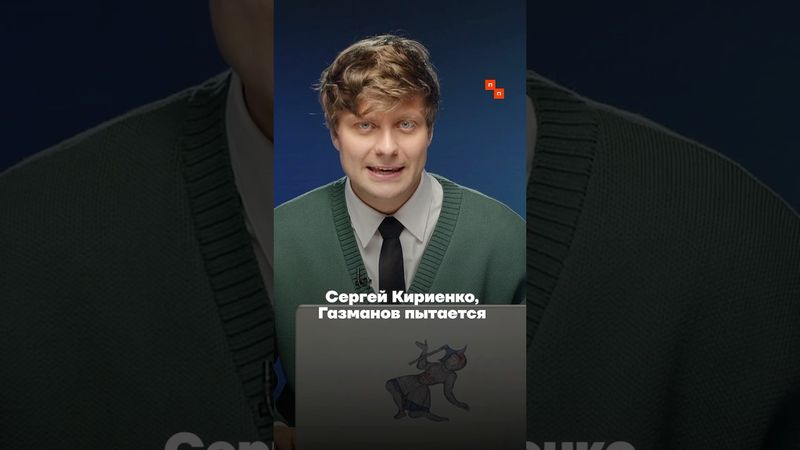 Олег Газманов дал новое большое интервью