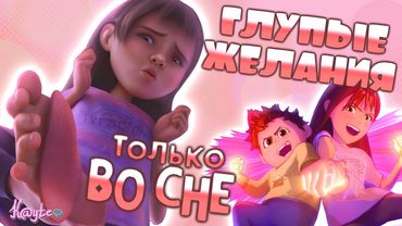 ПАПА НЕ СМОГ ОБЕСПЕЧИТЬ, ЗА ДЕЛО ВЗЯЛСЯ ПЕСОЧНЫЙ ЧЕЛОВЕК И ДАЛ АЛИМЕНТЫ! (Только во сне 2025)