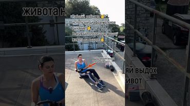 Как убрать живот#спорт #тренировка #похудетьдома