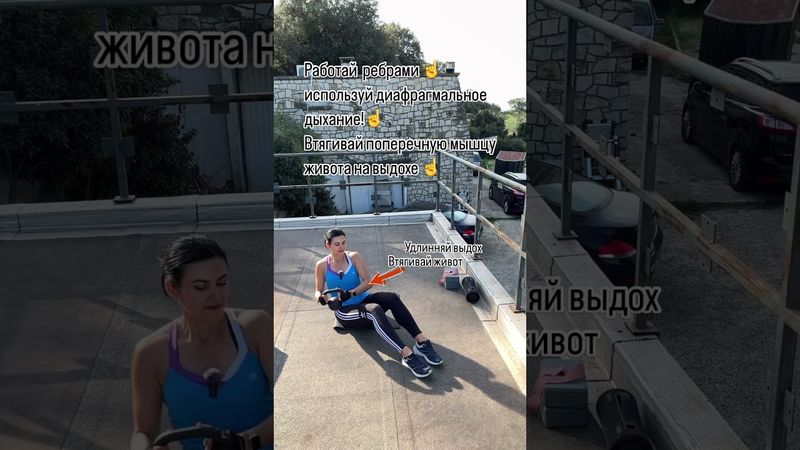 Как убрать живот#спорт #тренировка #похудетьдома