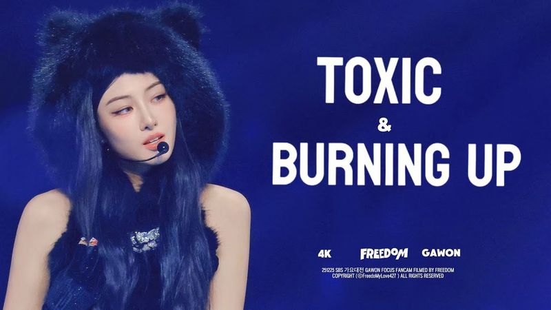 [4K]251225 SBS 가요대전 미야오 MEOVV GAWON 가원 ‘TOXIC+BURNING UP’ 직캠 FANCAM