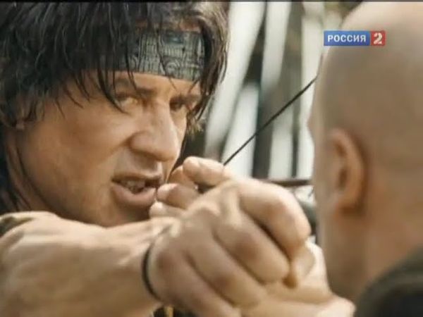 РЭМБО  4 Русский ТВ  ролик