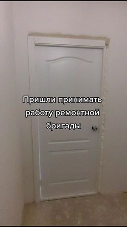 Наивно думали, что почти дождались конца ремонта😅 #ремонт#косякиремонта#горестроители