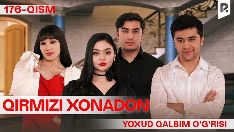 Qirmizi xonadon yoxud Qalbim o'g'risi 176-qism (milliy serial) | Кирмизи хонадон ёхуд Калбим угриси