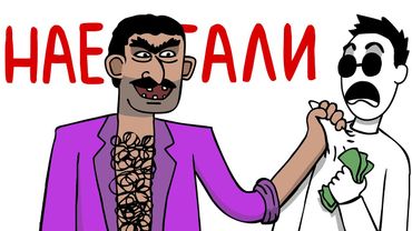 МЕНЯ РАЗВЕЛИ В ТУРЦИИ ..